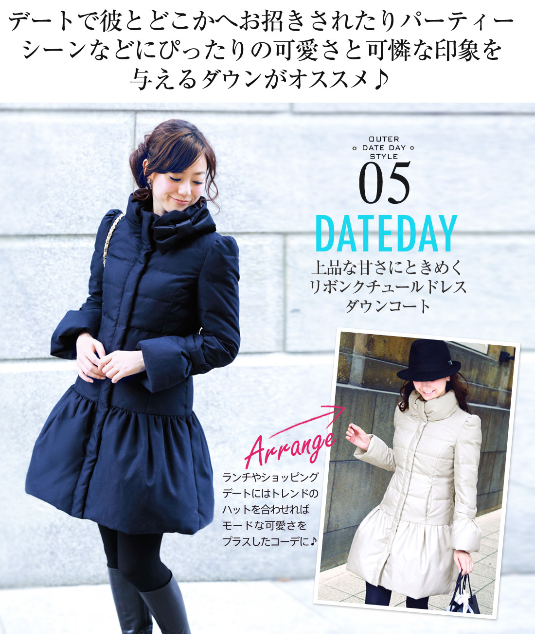 newnew_winter_outer02_06.jpg